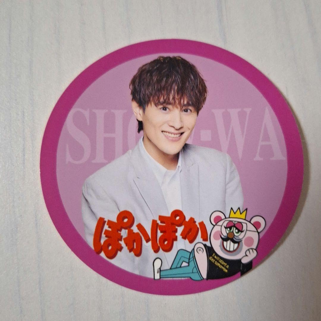 SHOW-WA 向山毅ぽかぽかステッカー